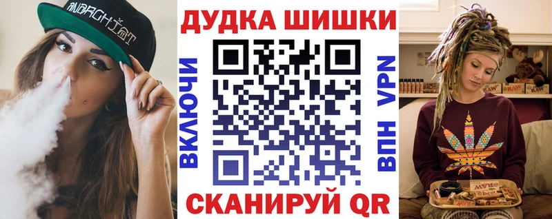 Купить наркотики Балабаново КОКАИН МЕФ A PVP Амфетамин ГАШ