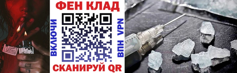 дарнет шоп  Балабаново  АМФ 97% 