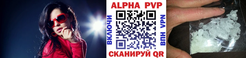 Alpha-PVP кристаллы  ОМГ ОМГ вход  Балабаново  сколько стоит 