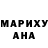 Еда ТГК конопля Atomic Marlin