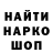ГЕРОИН белый Stas Kuch