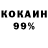 КОКАИН Columbia Shnuffel