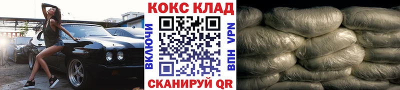 купить   Балабаново  КОКАИН Боливия 