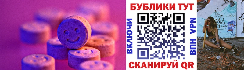 это наркотические препараты  Балабаново  Экстази VHQ  мега как зайти 