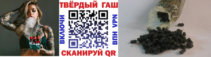 мориарти формула Балабаново Гашиш индика сатива