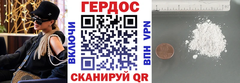 ГЕРОИН гречка  мега маркетплейс  Балабаново 