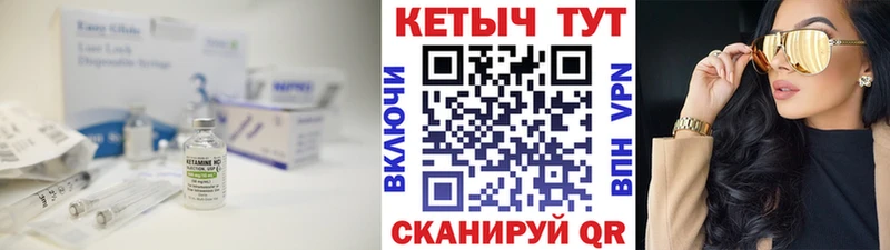 Кетамин ketamine хочу Балабаново