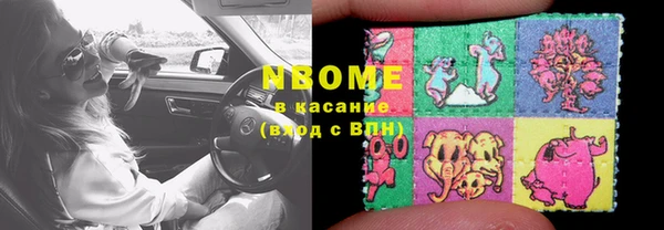 стаф Алексеевка