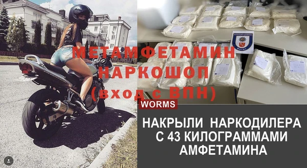 а пвп мука Кулебаки