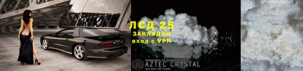 спиды Алексин