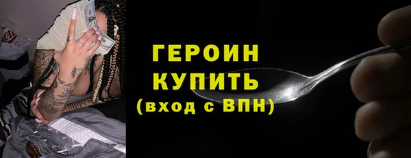спиды Алексин
