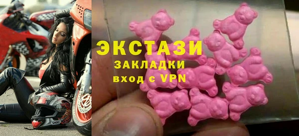 спиды Алексин