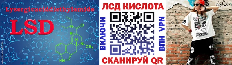 kraken онион Балабаново LSD-25 экстази ecstasy