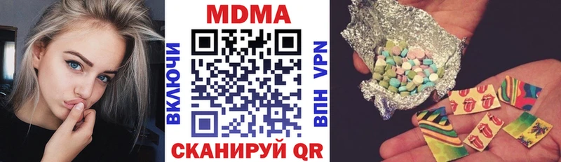 нарко площадка телеграм  Балабаново  МДМА кристаллы 