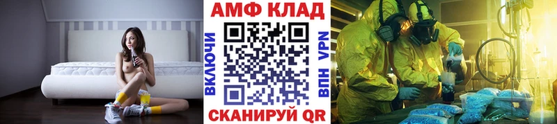 МЕТАМФЕТАМИН Methamphetamine Балабаново