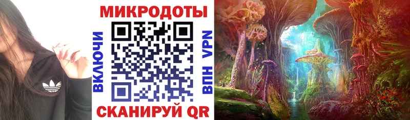 Галлюциногенные грибы Magic Shrooms  даркнет сайт  Балабаново 
