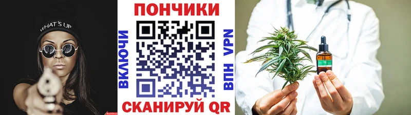 Бошки марихуана семена  Балабаново 